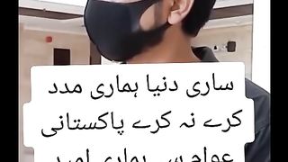 philistine waiting for pak army