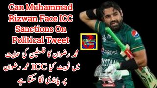 Can Muhammad Rizwan face ICC Sanctions on political  tweet