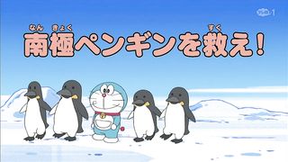 Doraemon S20 E06 in hindi
