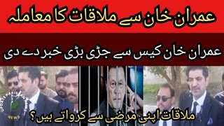 The issue of doctors meeting family members and lawyers with Imran Khan...