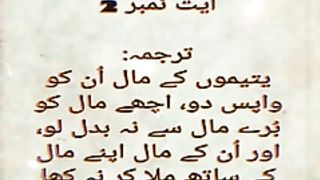 Quran_With_Urdu_Translation_|_#viral_#quran_#youtubeshorts_#shorts(240p).
