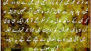 Quran_In_Urdu_Translation_|_Quran_Tafseer__|_#viral_#quran_#youtubeshorts_#shorts(240p).