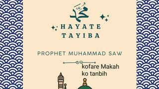 Kofare Makah ko tanbih//Hayate tayiba// books