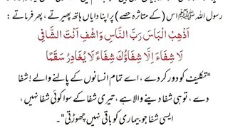 اسلامی معلومات 354