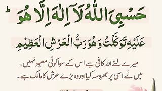 اسلامی معلومات 356