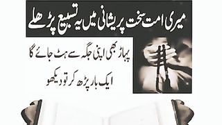 Tariq masood 28