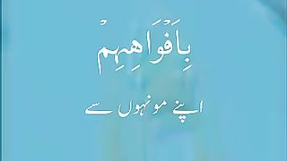 اللہ پاک بہتر جانتا ہے ہر