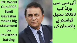 Sunil Gavaskar makes big statement on Pakistan