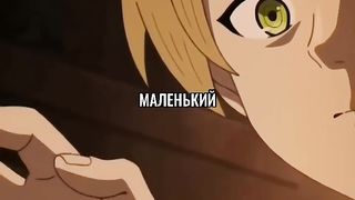 РУДЕУС ОТОМСТИЛ за фигурку????????