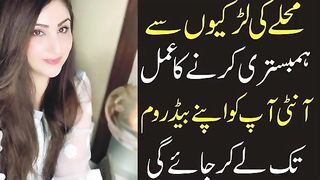 5 mint me Phudi marne ka asan amal larki khud aye gi apke pass