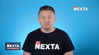 НЕКСТА НОВИНИ 2