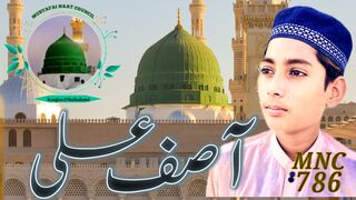 Asif Ali || 2023 || MNC786