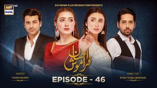 Ehsaan Faramosh | Episode 46 | 11 October 2023 | ARY Digital Drama