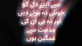 عقل مند اور بیوقوفون میں کوئی نہ کوئی عیب ضرور ہوتا ہے