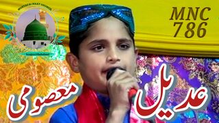 Adeel Masoomi || 2017 || MNC786
