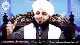 Nabi Pak Ur Ek Yahudi Aalim Ka Waqia _ Ajmal Raza Qadri new bayan