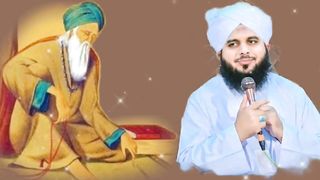 Hazrat junaid e Bagdadi or onka mureed #ajmalrazaqadri
