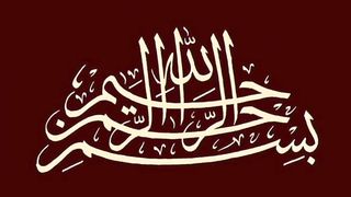 ALLAH Ke Wali Aur Tawaif Ka Waqia