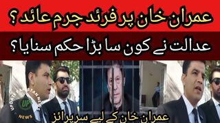 Charged against Imran Khan? What major order did the court pronounce?