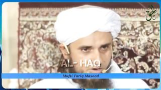 Masjid Aqsa Par Logo Ki Itni Nazar Kyo _ Mufti Tariq Masood