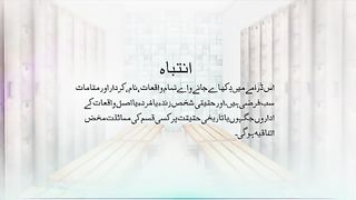 _Yaryiaan(یاریاں) - Episode 37 - 11th October 2023_*