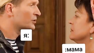 Сваты прикол