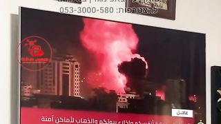 Israel War | Israeli Cyber Unit Takes Over Hamas TV | RCF