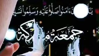 Jumma Mubarak Dua Status  Video