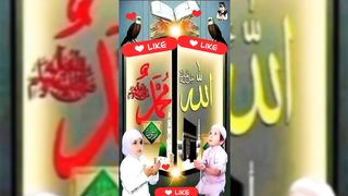 Trust in Allah then Give you uncountable