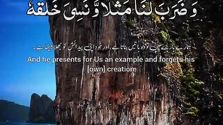 Tilawat quran 3