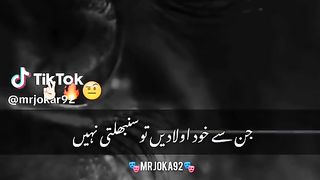 New amazing attitude poetry