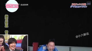Prank japan