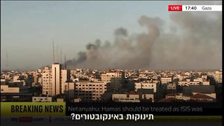 Israel War | Media Bias Unveiled | RCF