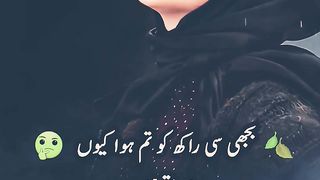 Saja de ke mujh ko