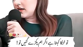 Kitna Pur Aitmad Larahi Haiy