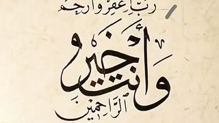 اسلامی معلومات 373