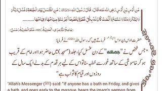 اسلامی معلومات 375