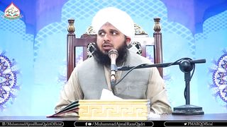 Allah Tala Se Afiyat Talab Krein _ Complete Khutba e Jumma _ Muhammad Ajmal Raza Qadri