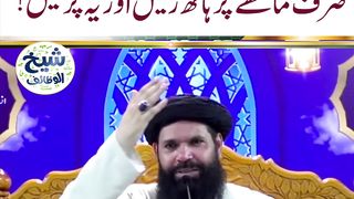 Wazifa k duniya 2