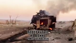 Ukraine Russia War | Destroyed Marder IFV in Zaporozhye Region | RCF