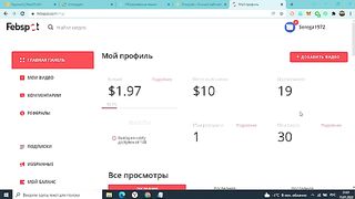 Как зарабатывать на своих видео 2022!How to make money from your videos.
