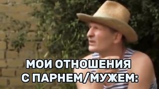 Сериал сваты прикол