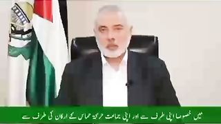 Important message for pakistan