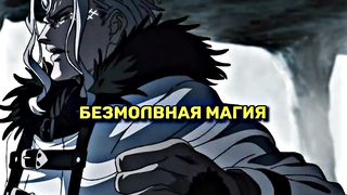 Самая сильная атака Рудеуса ????????