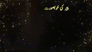 Video 302