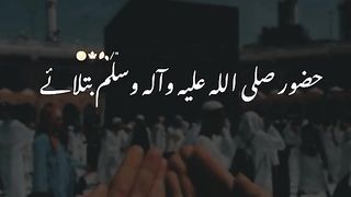 احب عند اللہ