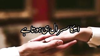 Hak sach