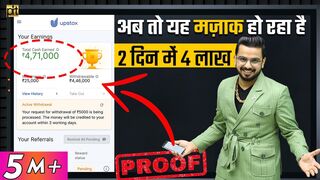 4 Lakhs in 2 Days ???? _ #Earn Money Online _ Zero Investment Business Passive Income _ Work From Home 2