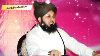 Heart touching bayan _ Ajmal raza qadri emotional bayan _ Peer ajmal raza qadri _  bayan