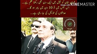 It is cruel to keep Imran Khan in jail even for a day... In this case he will be out in 10 days.